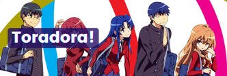 Toradora!