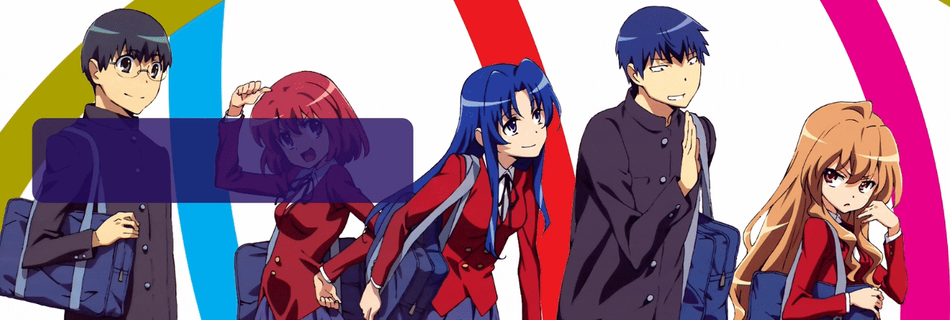 Toradora!